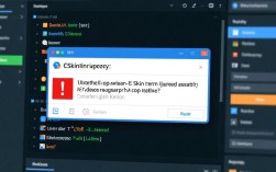 CSkin控件使用过程中出现的错误分析