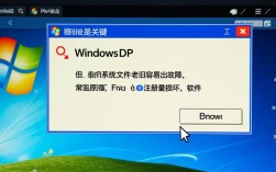 解决XP系统右击报错问题的方法指南