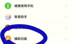 酷派手机截屏教程