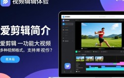 如何巧妙融合爱剪辑功能，打造个性化视频组合？