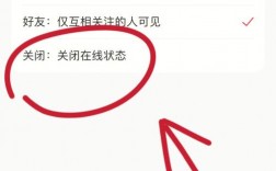 小红书通知怎么取消？教你轻松搞定！