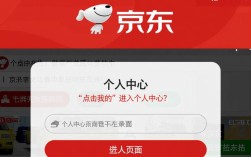 京东支付密码设置方法详解，是按步骤操作还是存在其他技巧？