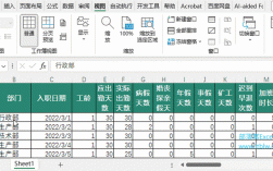 如何查看Excel的版本信息？