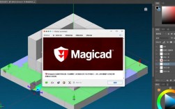 如何解决Magicad安装过程中出现的安装错误？