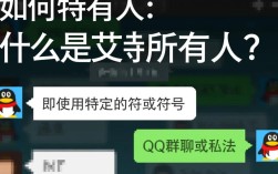 轻松掌握QQ群聊，一键艾特全群成员的方法