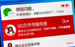 腾讯软件频繁报错解析与解决方案大揭秘