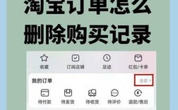 淘宝订单取消指南，轻松操作步骤详解