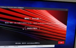 AMD显卡报错43原因解析
