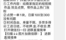 快手点赞1元100个赞平台，真的靠谱吗？