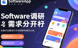 如何做软件app？揭秘从零到一的完整开发流程与关键问题？