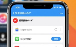 爱思助手报错shsh解决方案揭秘