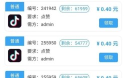 抖音点赞优惠平台，dy免费点赞官网