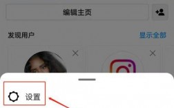 轻松解锁Instagram注册攻略，手把手教你轻松完成Instagram注册，从零开始的完整步骤指南