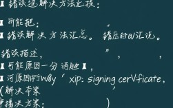 如何解决Xcode解压错误？排查步骤与解决方法