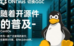 CentOS系统如何顺利切换到不同版本的gcc编译器？