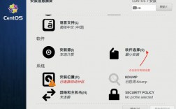 CentOS与其他Linux发行版有哪些关键差异？