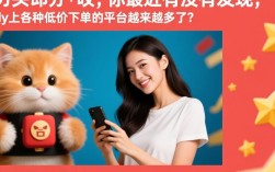 dy低价下单平台，性价比揭秘与评估