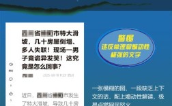 大竹县洪灾信息不实，官方辟谣