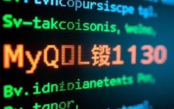 连接MySQL报错1130原因分析及解决方法全解析，为何频繁出现？