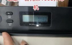 兄弟打印机报错02故障解析