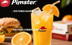 必胜客橙汁成分揭秘，果粒橙加冰实锤？客服正面回应