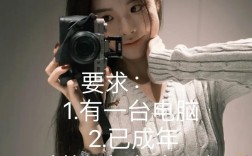 新手指南，徒弟快速掌握视频拍摄与剪辑技巧