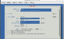 如何在CentOS系统中激活网卡？