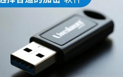 如何对U盘进行有效加密，确保数据安全，有哪些简单易行的方法？