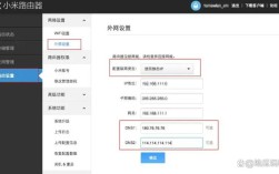 CentOS系统DNS配置指南