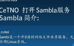 如何在CentOS系统上成功打开和配置Samba服务？