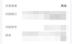 牙签解密，牙签助力破解手机远程控制转账之谜