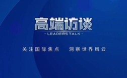 武契奇坚定表态，台湾问题核心原则明确！