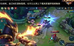 王者救场剪辑技巧，如何打造精彩瞬间视频攻略