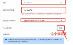 如何升级CentOS操作系统？