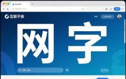 轻松放大网页字体，操作指南