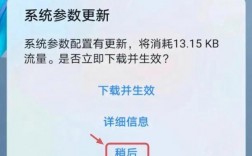 如何有效地更新系统？