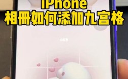 苹果手机九宫格输入法设置教程
