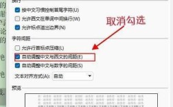 如何删除文本中的空格？