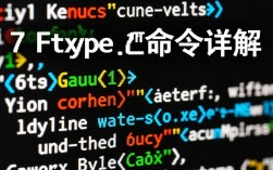 CentOS 7系统下使用ftype命令详解