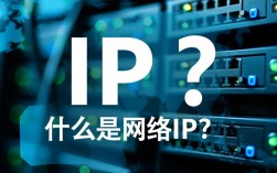 如何高效安全地更换网络IP地址？详细步骤揭秘！