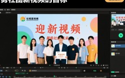 社团迎新视频剪辑攻略