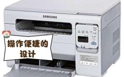 三星打印机打印操作指南