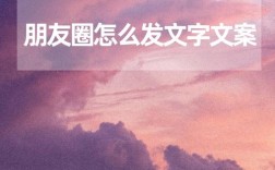 如何发文字类的小红书，如何发布文字类小红书？简单步骤与技巧解析