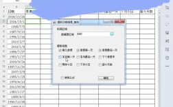 数字到日期的转换方法解析