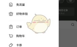 小红书内容权限重置指南