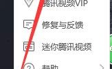 如何轻松将腾讯视频下载到本地？