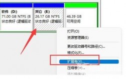 如何合并硬盘？掌握这一技能让数据管理更高效！