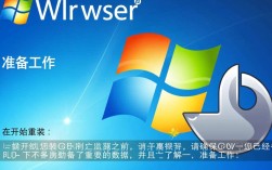 轻松重装IE浏览器教程