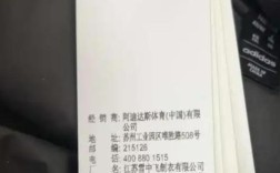 阿迪达斯羽绒服揭秘，竟是雪中飞代工制造