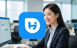 如何用钉钉实现高效办公？详细步骤与技巧揭秘！